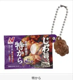 SOY様 リクエスト 2点 まとめ商品