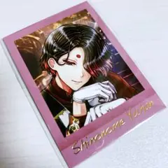 【匿名配送】悪魔執事と黒い猫 シノノメ・ユーハン