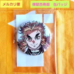 2025年最新】幕間画集 鬼滅の人気アイテム - メルカリ