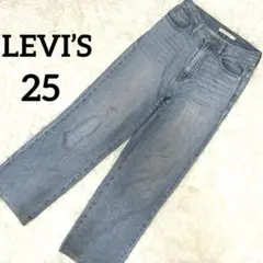 LEVI’Sリーバイス デニムHIGH WAISTED STRAIGHT