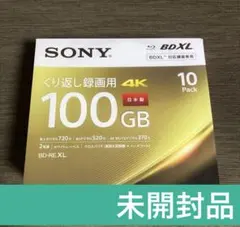SONY BD-RE XL 100GB 5 Pack 4セット 20枚入り - メルカリ