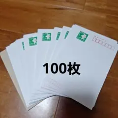 2025年最新】63円はがきの人気アイテム - メルカリ