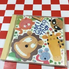 最新・こどものうた大全集 - メルカリ