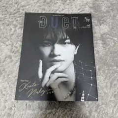 DUET 11月号 中島健人 表紙 少年忍者 裏表紙