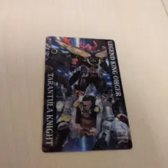 エクストリームキングオージャーカードのサムネイル
