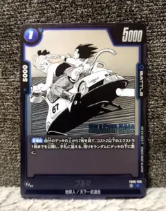 ドラゴンボールフュージョンワールド ブルマ SB02-044 UC 4枚 - メルカリ