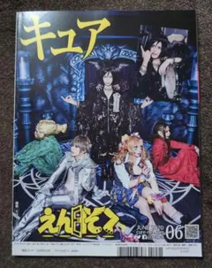 2025年最新】ダウト 威吹の人気アイテム - メルカリ