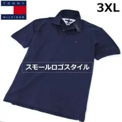 トミーヒルフィガー【スモールロゴ】ストレッチ対応□ポロシャツ/TT96XXXL
