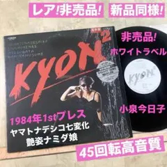 三浦涼介 大判写真集2冊セットRYON Body＆ Face】 | Mercari