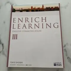 ENRICH LEARNING II 本文学習ノート - メルカリ