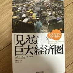 Item thumbnail for item 27f65e7e-ca1d-4617-8c4a-2f0f2a1217a9