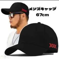 ビッグキャップ ブラック メンズ 帽子 シンプル スポーツ 軽量 春 夏 秋 冬