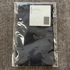 【新品未開封】3COINS 携帯用ダストポーチ チャコールグレー