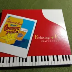 リラクシング・ピアノ～SMAPコレクション