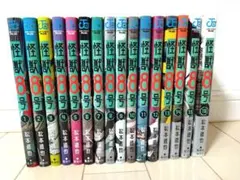 2025年最新】怪獣8号全巻の人気アイテム - メルカリ