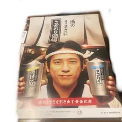 2026年最新】嵐 二宮和也 ポスターの人気アイテム - メルカリ