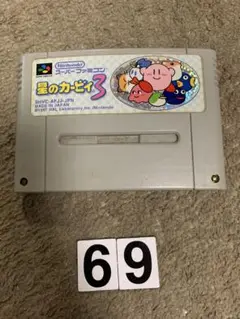 星のカービィ3 スーパーファミコンソフト