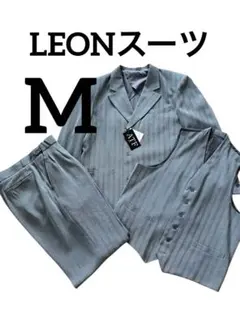 【未使用】LEON グレー ストライプ スリーピーススーツ　M