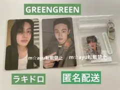CORTIS GREENGREEN ソンヒョン Weverse 当選 ラキドロ CORTIS ソンヒョン weverse 2次 ラキドロ 公式 - メルカリ