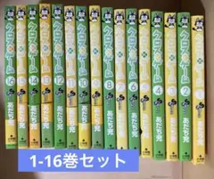 クロスゲーム　あだち充　(1-16巻)