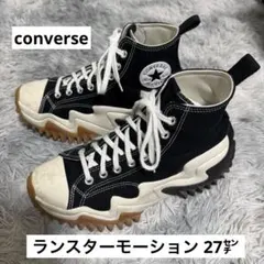 2026年最新】converse ランスターモーション ホワイトの人気アイテム