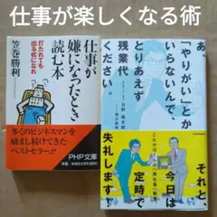 あ、「やりがい」とかいらないんで、とりあえず残業代ください。働き方ビジネス仕事