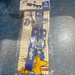 横浜DeNAベイスターズ 携帯メガホン ストラップ 当時物 キーホルダー 応援