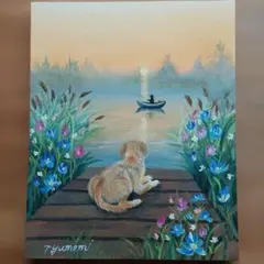 夢見多恵画　最新作　原画 風景画 犬 湖畔 アクリル画