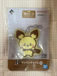 ポケピース一番くじ3つセット