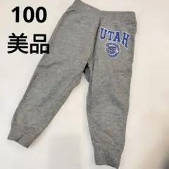 カレッジロゴ スウェットパンツ グレー　100