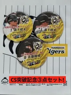 2025年最新】イチオシ缶バッチの人気アイテム - メルカリ