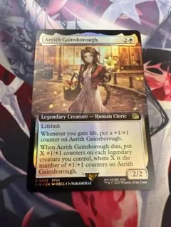 MTG エアリス・ゲインズブール 拡張版英語foil 1枚