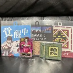 キングダム 一番くじ