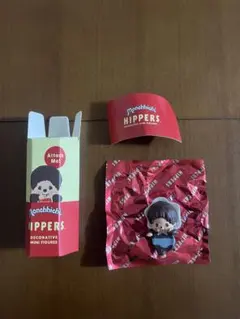 モンチッチ ヒッパーズ HIPPERS ベビチッチ 男の子 青