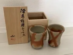 2026年最新】備前焼 藤原啓の人気アイテム - メルカリ