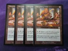 MTG Foil 日を浴びるルートワラ 4枚セット MTG Foil 日を浴びるルートワラ 4枚セット MTG 日を浴びるルートワラ