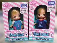 リカちゃんくじ　2点セット