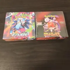 ポケモンカード　インフェルノx シュリンク付き　ロケット団の栄光各1BOX