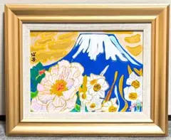2026年最新】片岡球子 油彩の人気アイテム - メルカリ