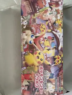 スカーレット＆バイオレット スペシャルBOX ポケモンセンタートウホク