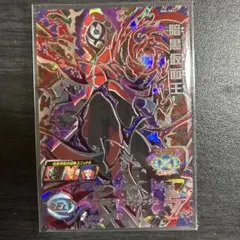スーパードラゴンボールヒーローズ 暗黒仮面王 SH4-SEC2 - メルカリ