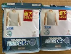 しまむら　メンズインナー　Lサイズ