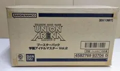 2026年最新】ユニオンアリーナ アイドルマスター カートンの人気