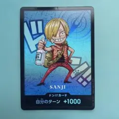 プレミアムカードコレクション 熊本県スペシャル ドンカード サンジ