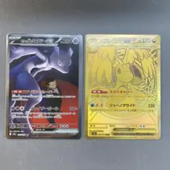 2026年最新】ミュウexSARの人気アイテム - メルカリ