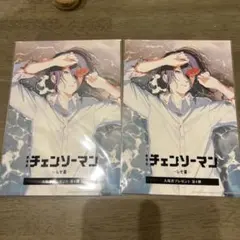 チェーンソーマン 映画特典 入場者特典 レゼ編 未開封2枚 第4弾