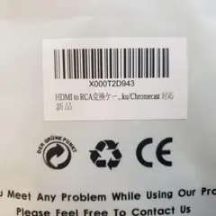 HDMI to RCA変換ケーブル