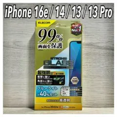 新品◆エレコム iPhone17e/16e/14/13/13Proフィルム①L4