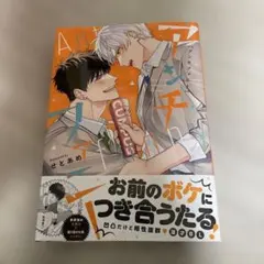 アンチファニー