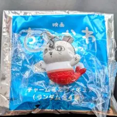 セイレーン ちいかわ 映画 人魚の島のひみつ 特典 第4弾